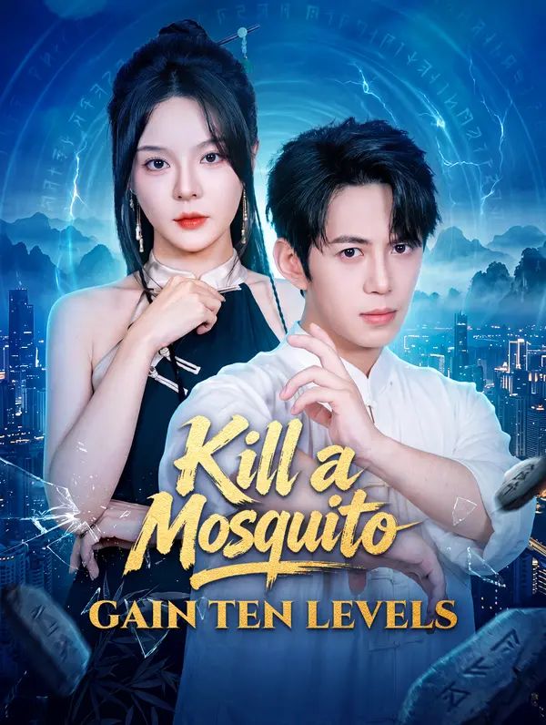 Poster for Kill a Mosquito, Gain Ten Levels