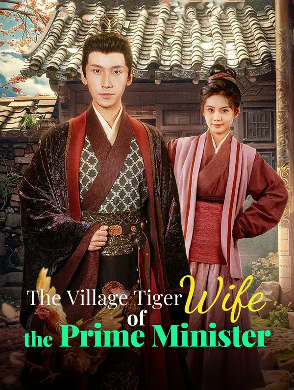 Poster for The Village Tiger Wife of the Prime Minister