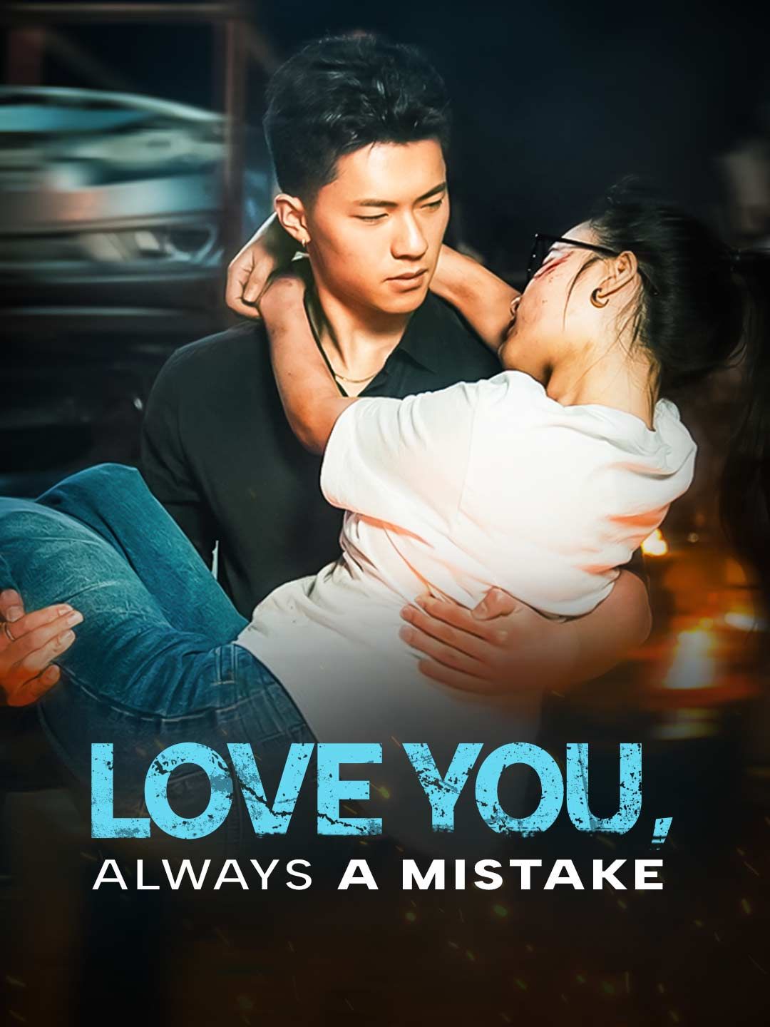 Poster for Love You, Always A Mistake