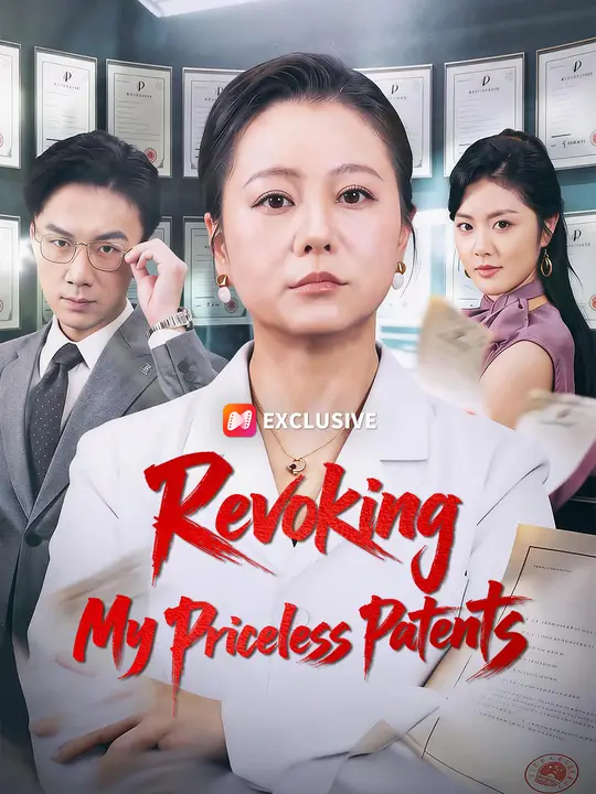 Poster for Revoking My Priceless Patents