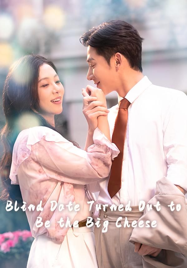 Poster for Blind Date Turned Out to Be the Big Cheese