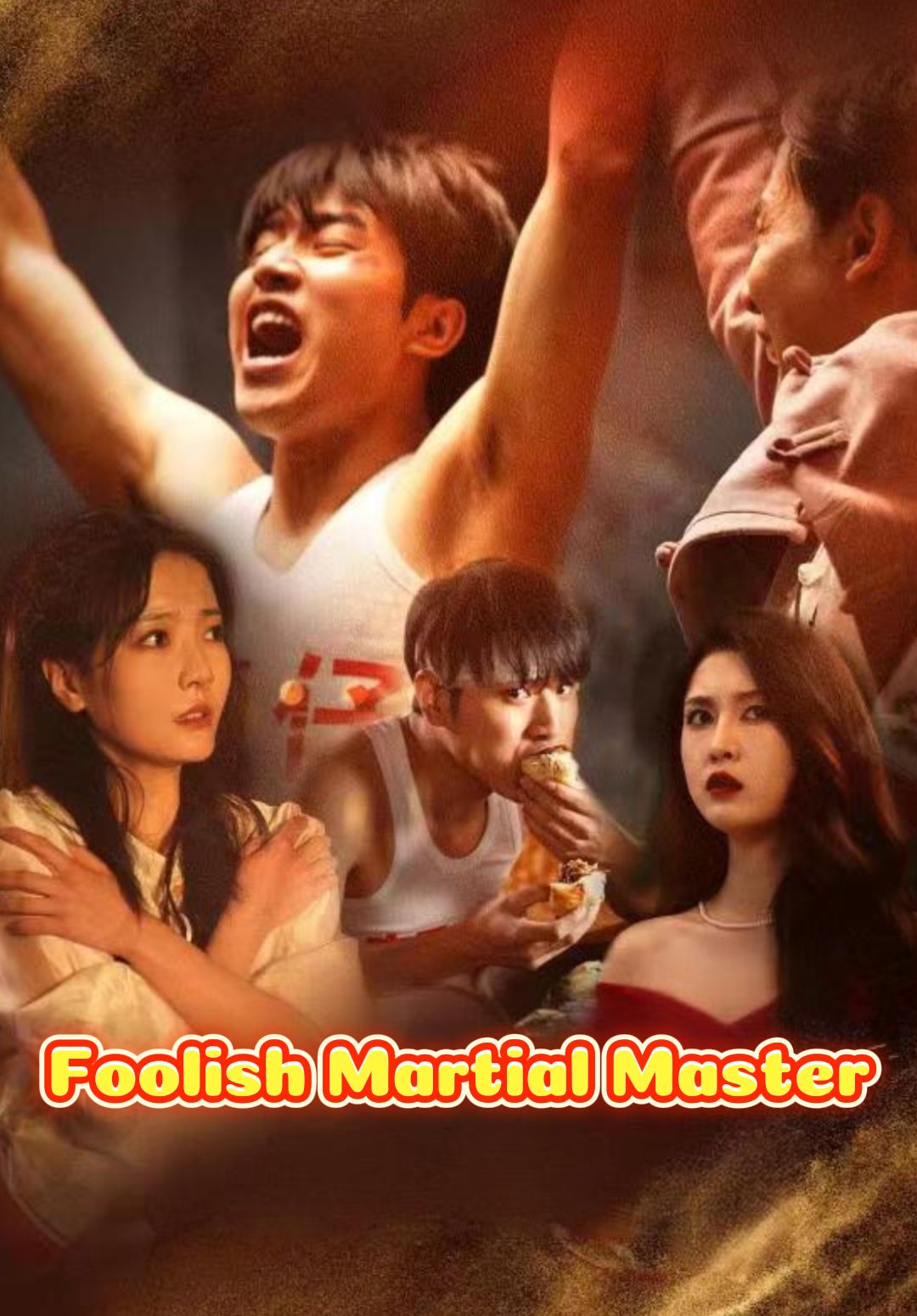 Poster for Foolish Martial Master