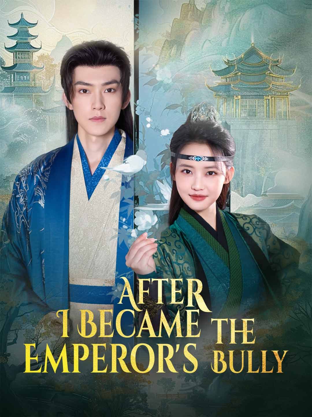 After I Became the Emperor's Bully poster
