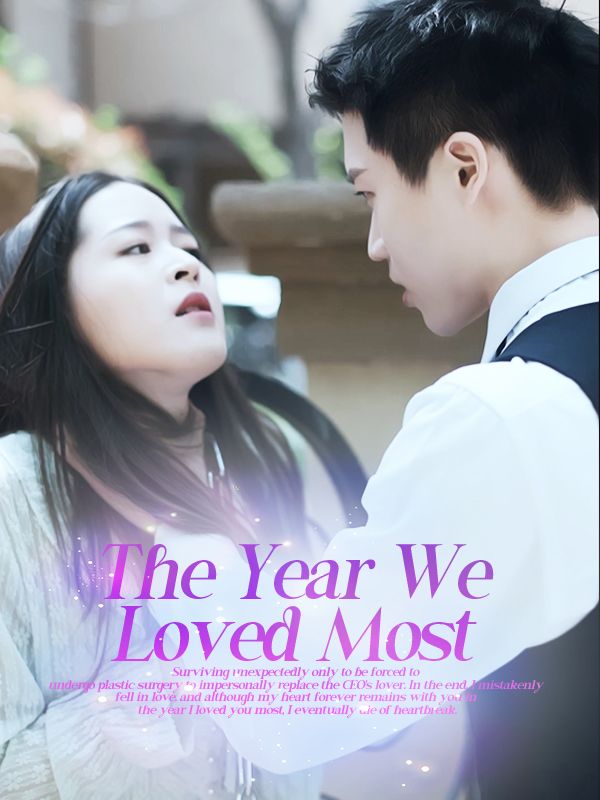 The Year We Loved Most poster