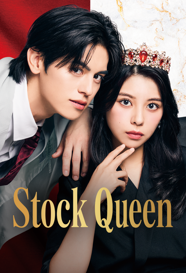 Stock Queen poster