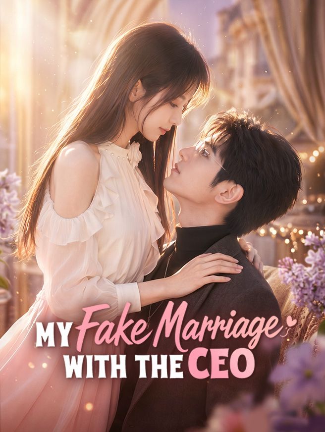 My Fake Marriage With the CEO poster