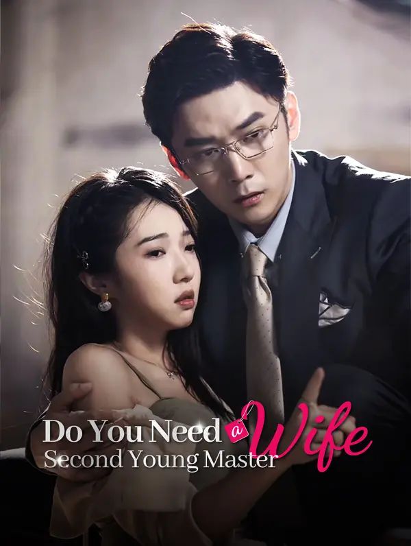 Do You Need a Wife, Second Young Master? poster