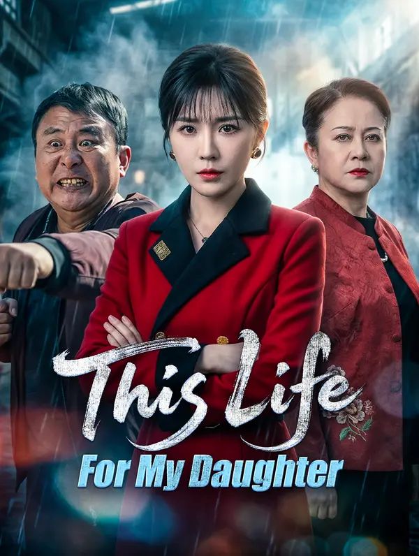Poster for This Life, For My Daughter