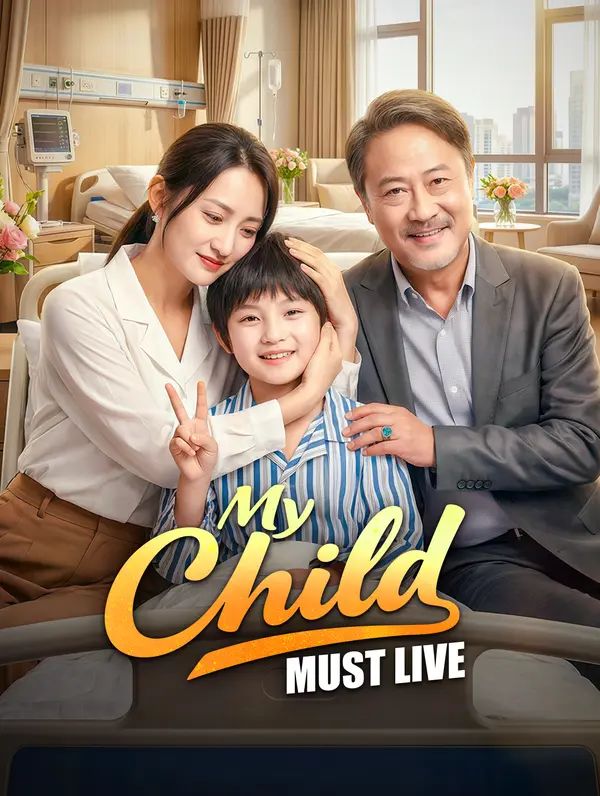 Poster for My Child Must Live