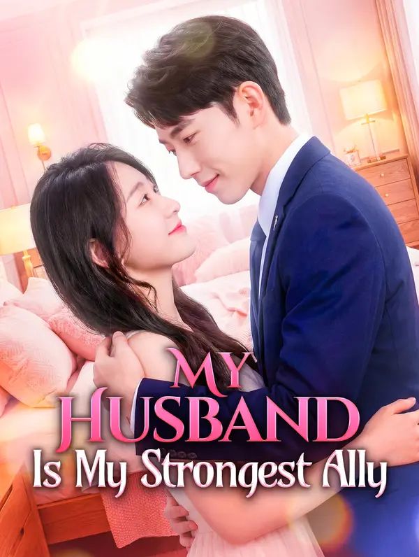 Poster for My Husband Is My Strongest Ally
