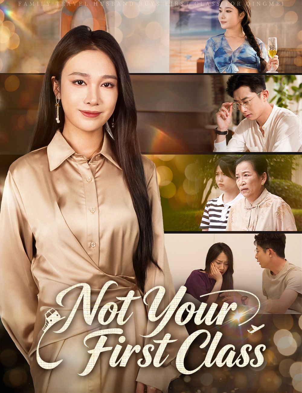Poster for Not Your First Class