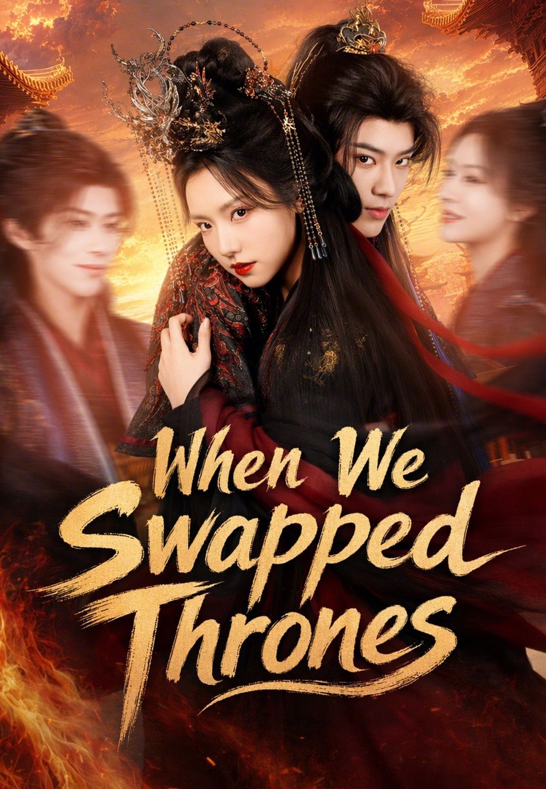 Poster for When We Swapped Thrones