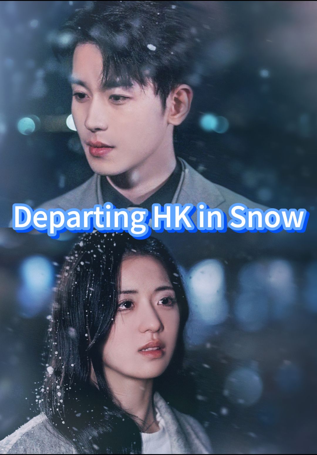 Departing HK in Snow poster