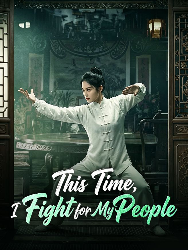 Poster for This Time, I Fight for My People