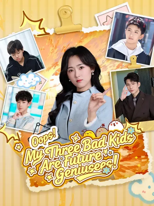 Oops! My Three Bad Kids Are Future Geniuses! poster
