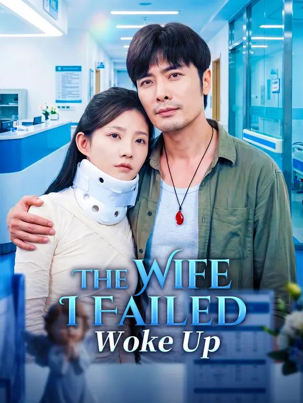 Poster for The Wife I Failed Woke Up