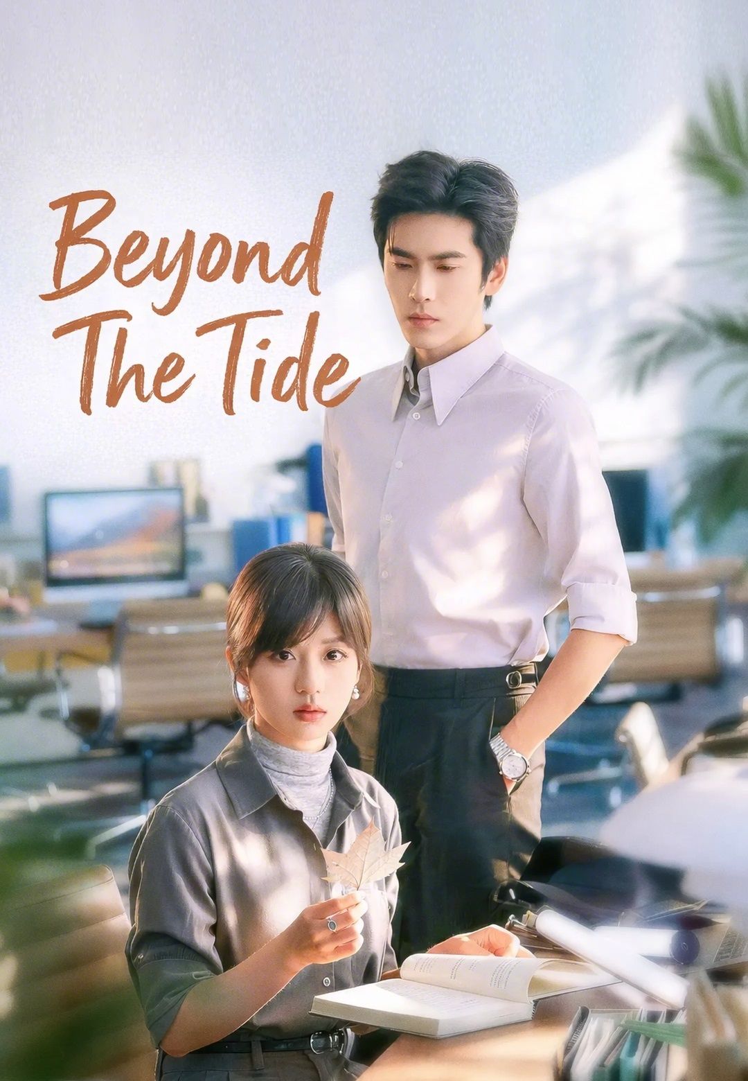 Poster for Beyond the Tide