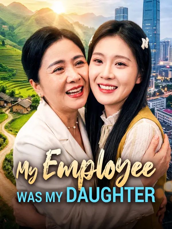 My Employee Was My Daughter poster