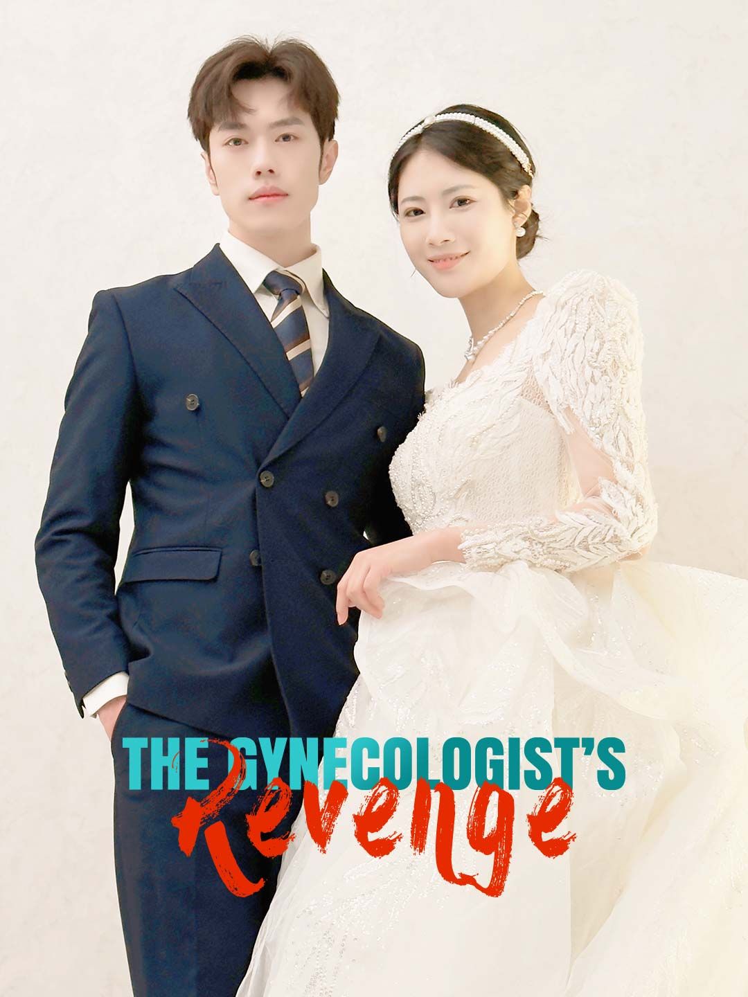 Poster for The Gynecologist’s Revenge