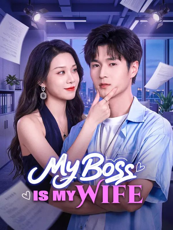 My Boss Is My Wife poster