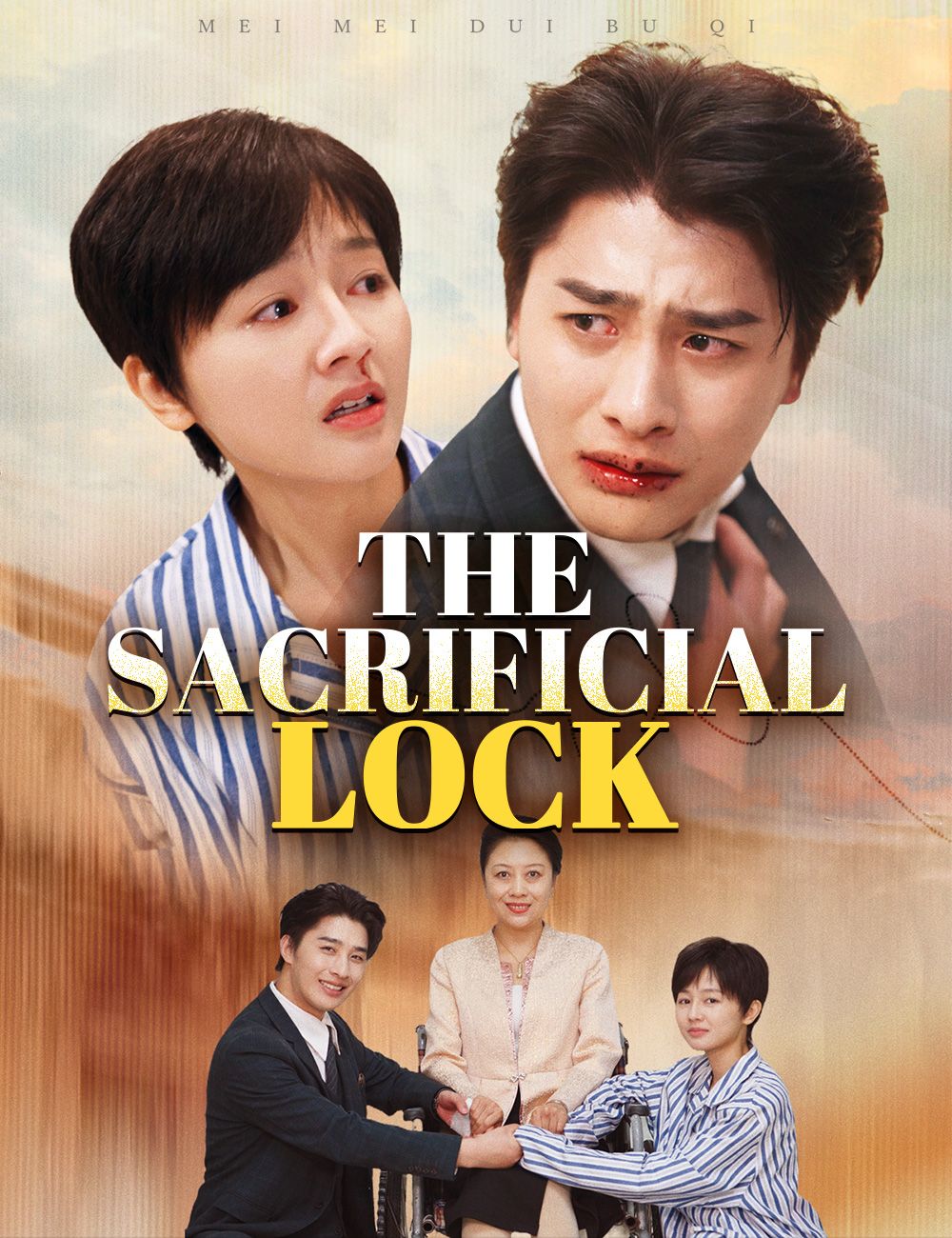 Poster for The Sacrificial Lock