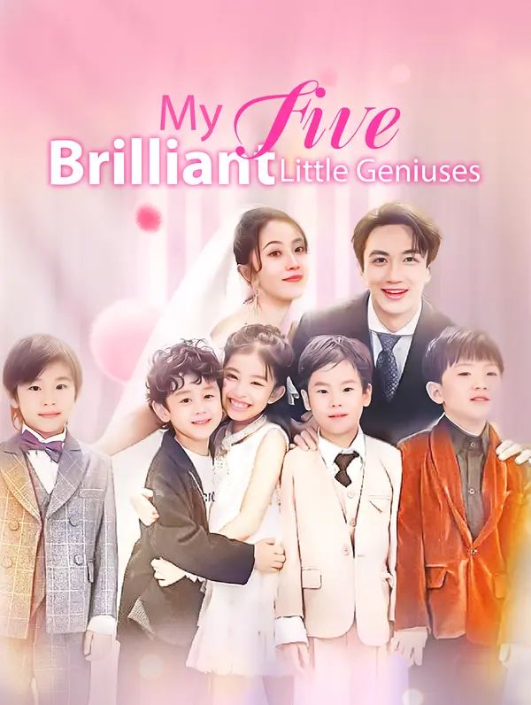 Poster for My Five Brilliant Little Geniuses