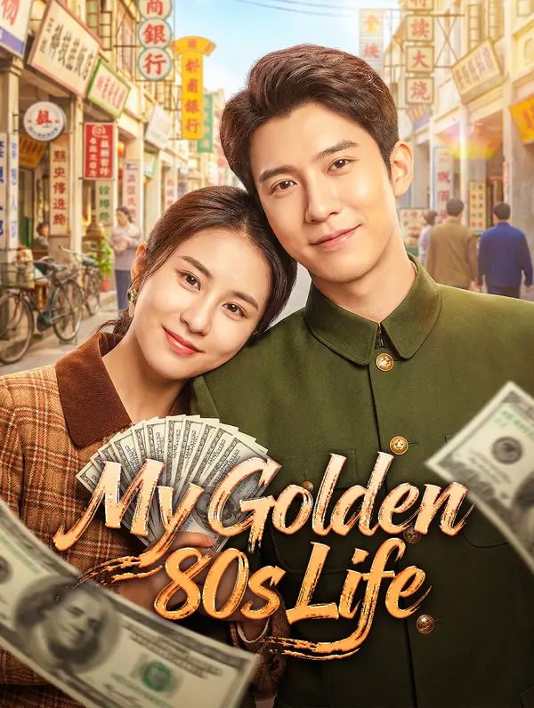 My Golden 80s Life poster