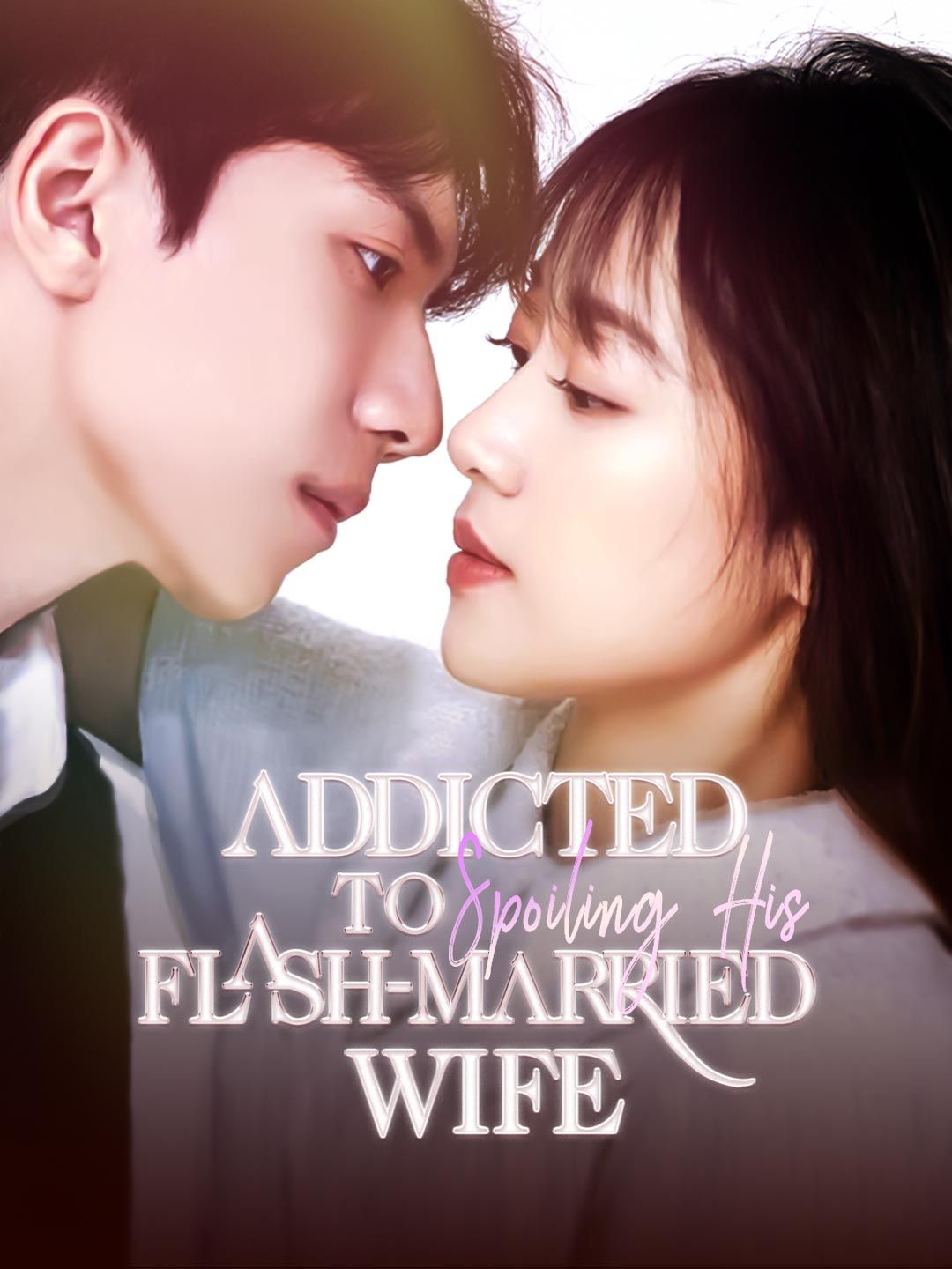 Poster for Addicted to Spoiling His Flash-Married Wife