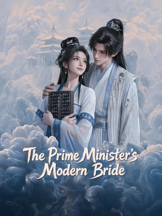 The Prime Minister's Modern Bride poster
