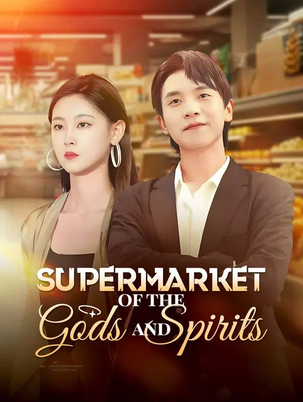 Poster for Supermarket of the Gods and Spirits