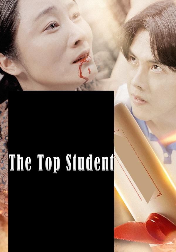The Top Student poster
