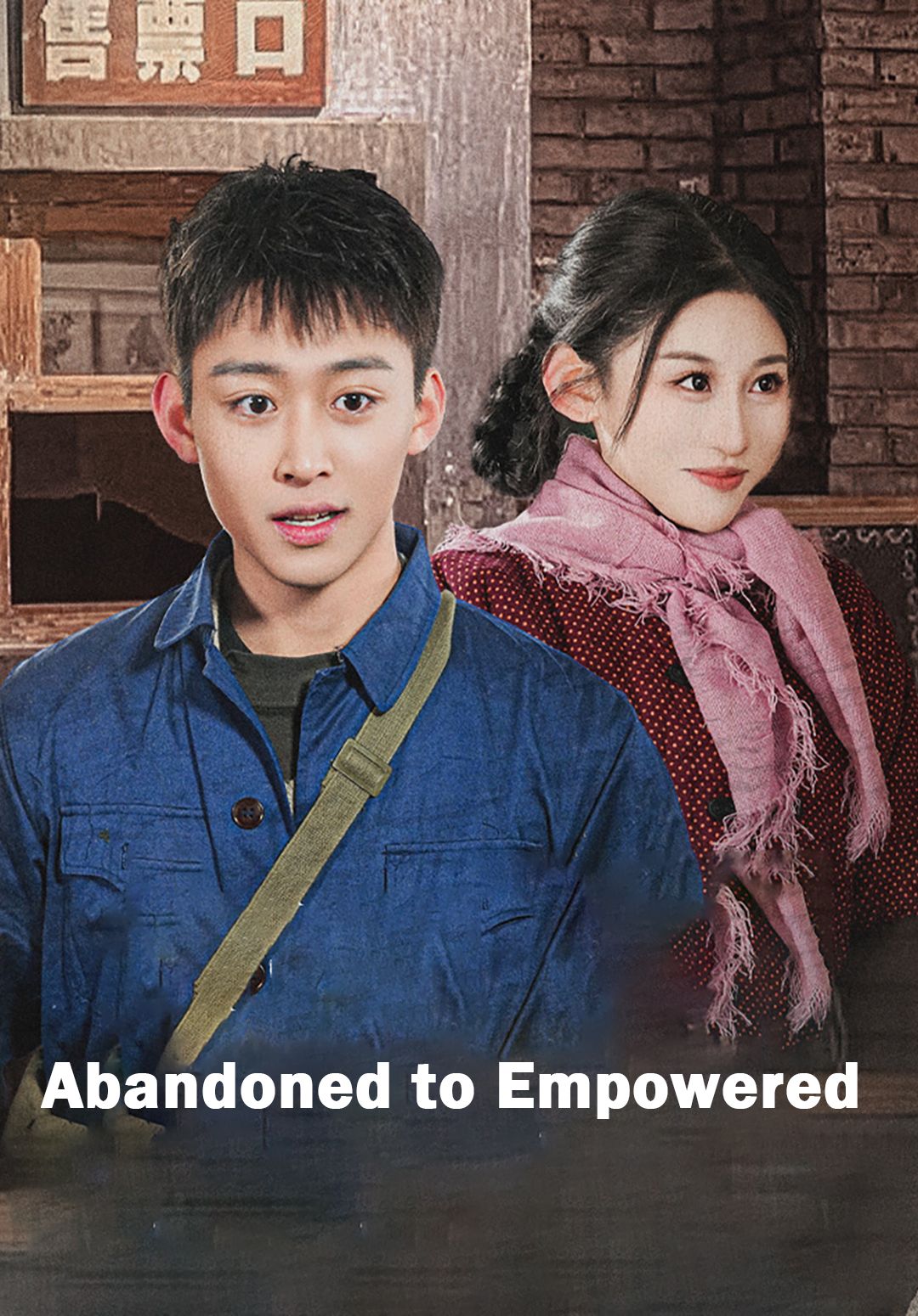 Abandoned to Empowered poster