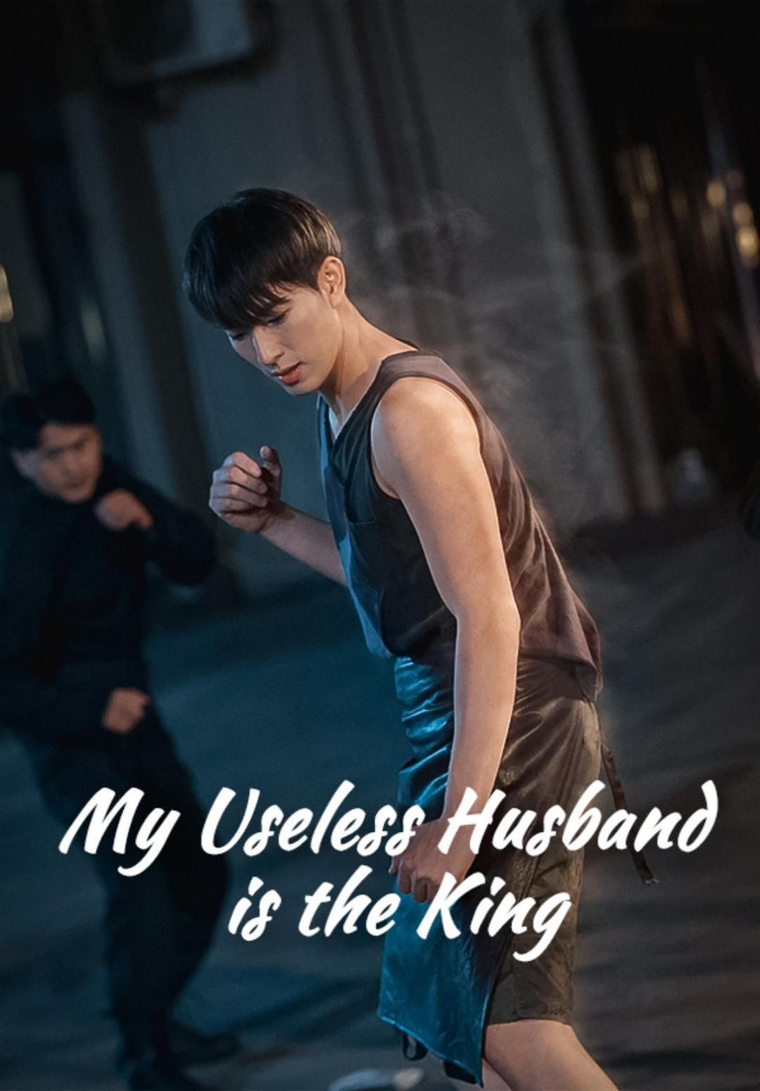 My Useless Husband is the King poster