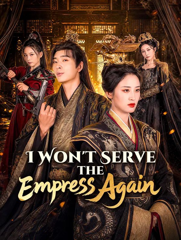 Poster for I Won't Serve the Empress Again