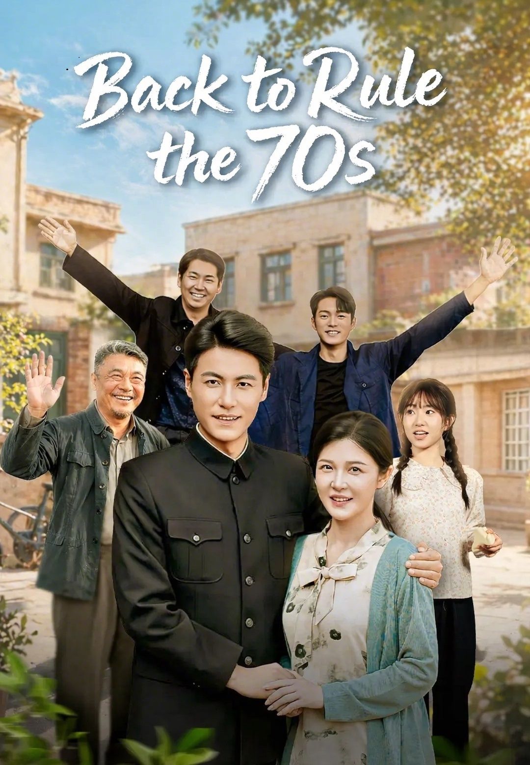 Back to Rule the 70s poster
