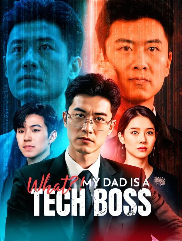 Poster for What?! My Dad Is a Tech Boss