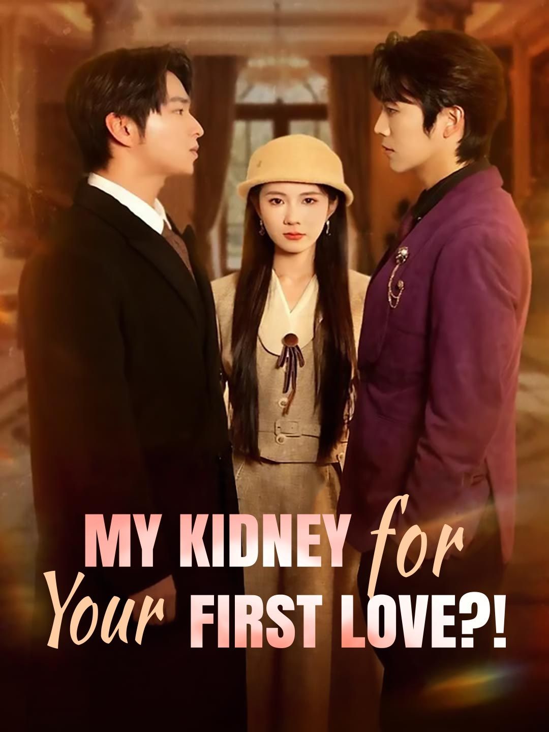Poster for My Kidney for Your First Love?!