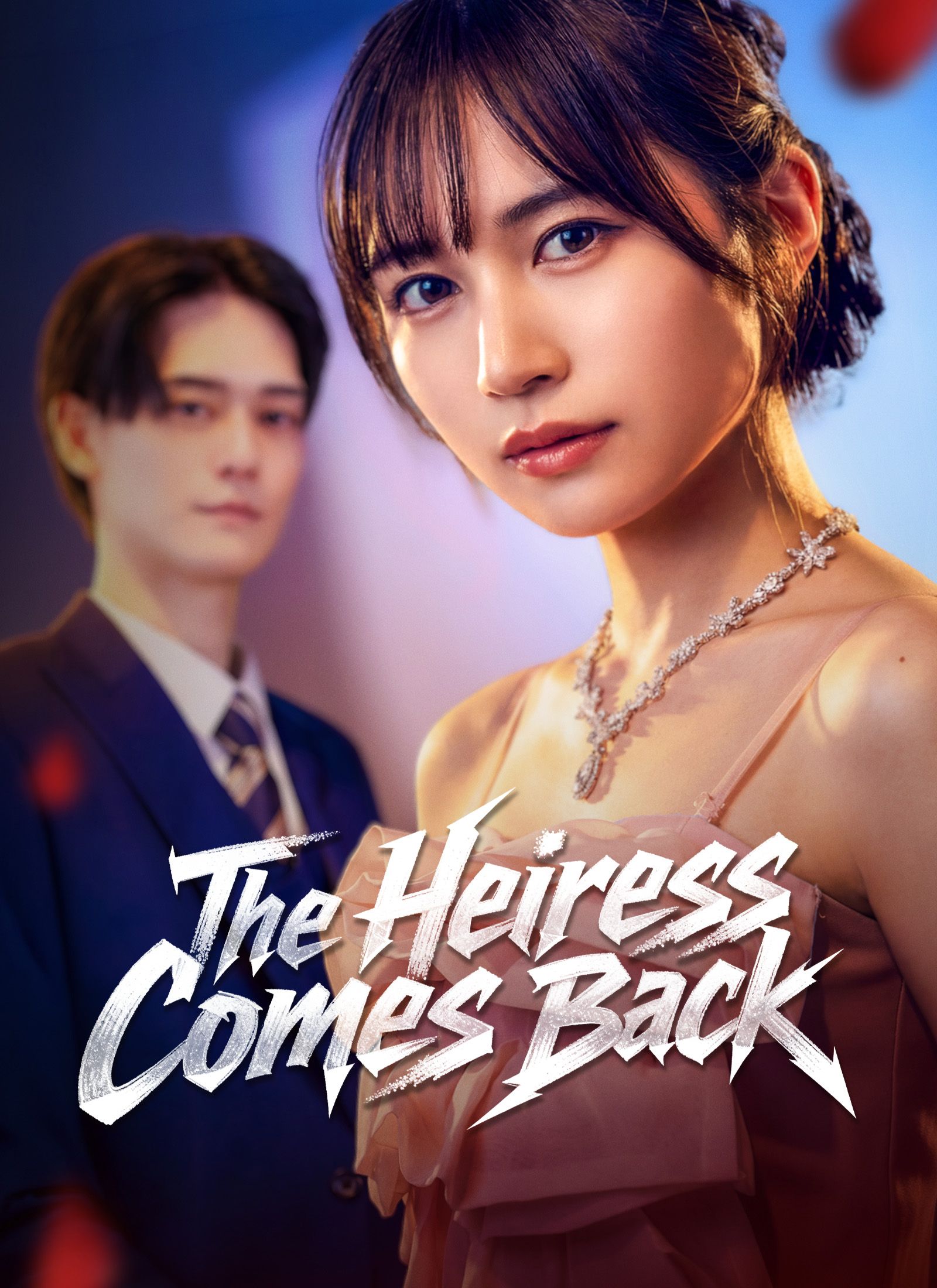 [Dubbed] The Heiress Comes Back poster