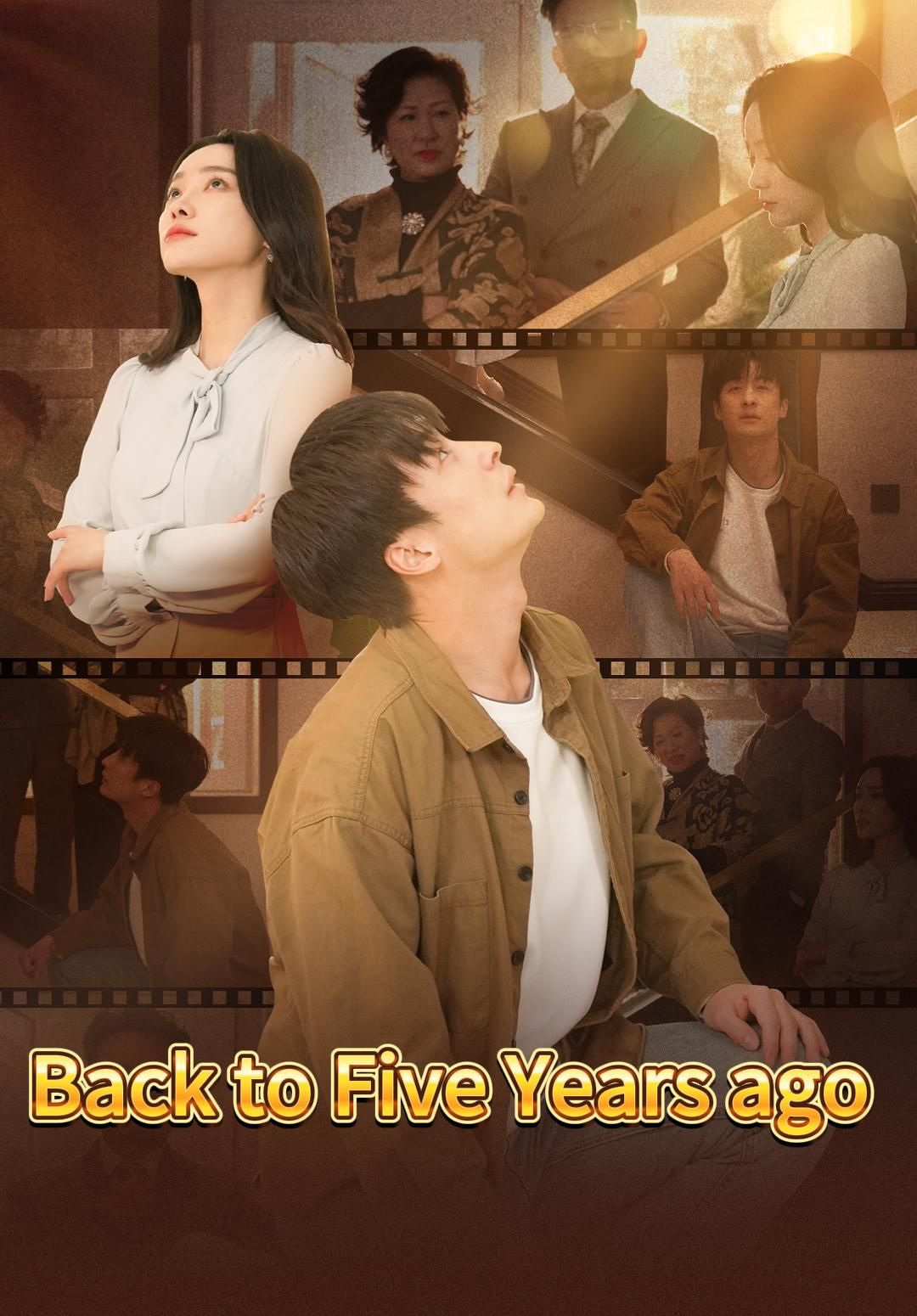 Poster for Back to Five Years ago