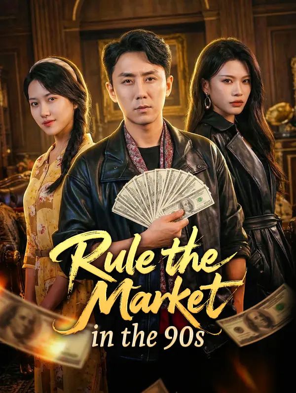 Rule the Market in the 90s poster